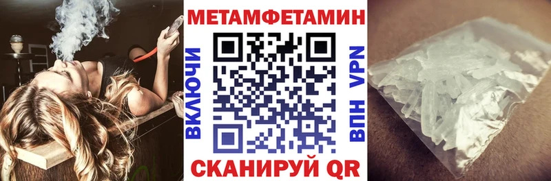где найти наркотики Бавлы Amphetamine Premium
