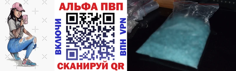 А ПВП крисы CK  Бавлы 