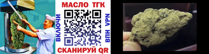 Canna-Cookies конопля купить наркотик Бавлы