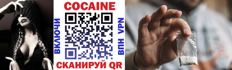 наркошоп Бавлы КОКАИН Колумбийский