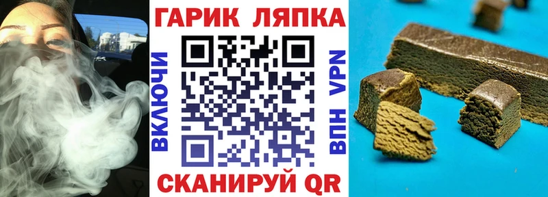 ГАШ хэш  где купить   Бавлы 
