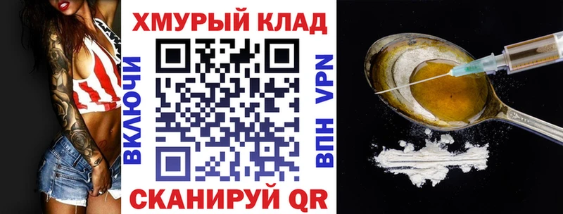ГЕРОИН гречка  Бавлы 
