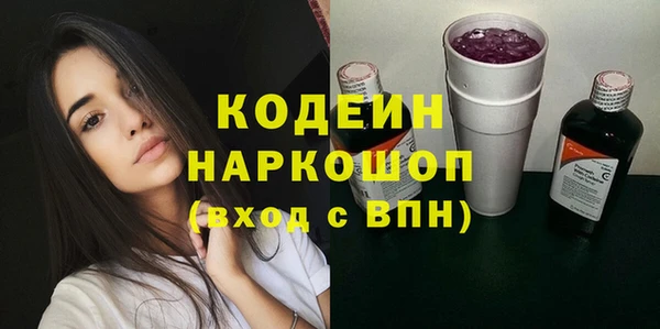 меф VHQ Арсеньев