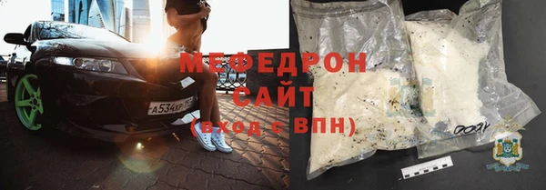 МДПВ Армянск