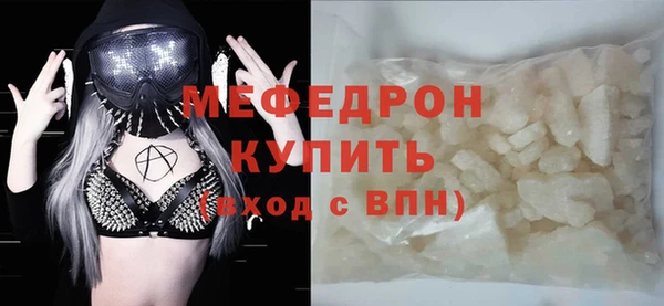 МДПВ Армянск