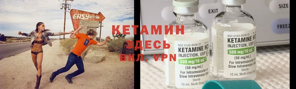 меф VHQ Арсеньев