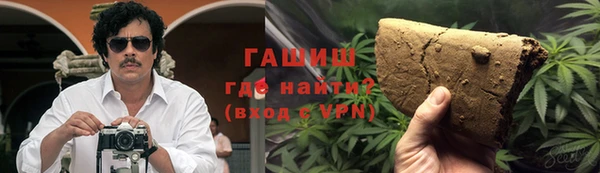 меф VHQ Арсеньев