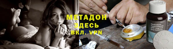 МДПВ Армянск