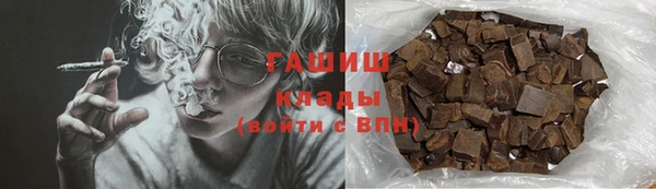 меф VHQ Арсеньев