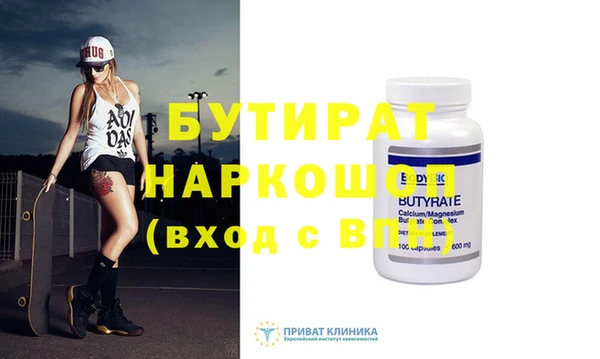меф VHQ Арсеньев