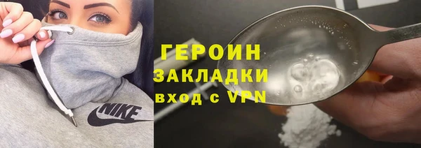 меф VHQ Арсеньев