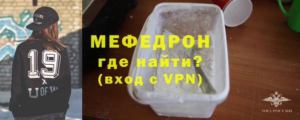 МДПВ Армянск