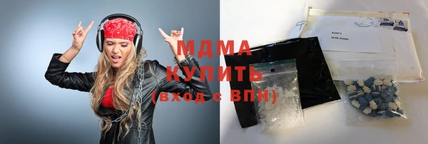 меф VHQ Арсеньев