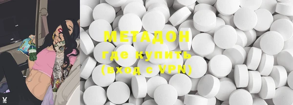 меф VHQ Арсеньев
