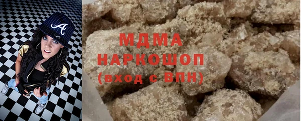 меф VHQ Арсеньев