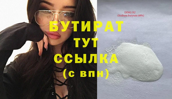 МДПВ Армянск