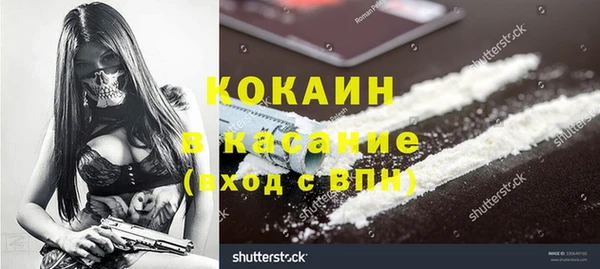меф VHQ Арсеньев