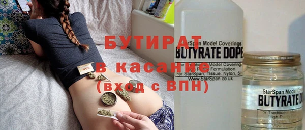 меф VHQ Арсеньев