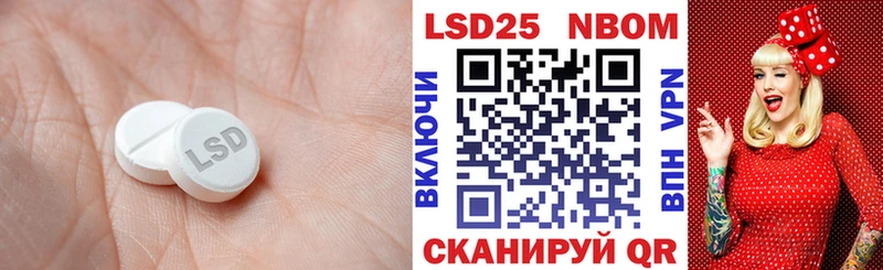 Лсд 25 экстази ecstasy  Бавлы 