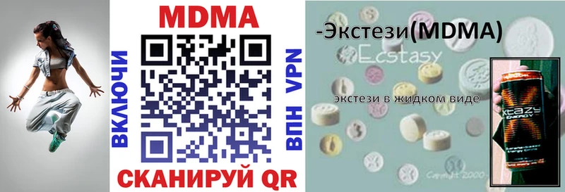 МДМА VHQ Бавлы