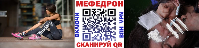 МЯУ-МЯУ 4 MMC  Бавлы 