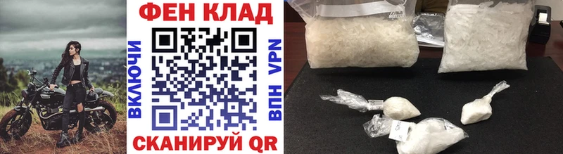 МЕТАМФЕТАМИН витя  MEGA как войти  Бавлы  купить  