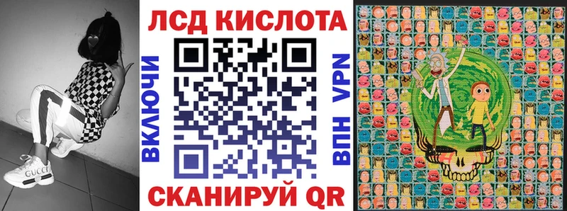 Марки 25I-NBOMe 1,8мг  Бавлы 