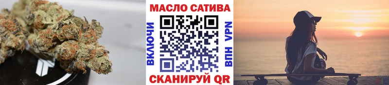 ТГК вейп  Бавлы 